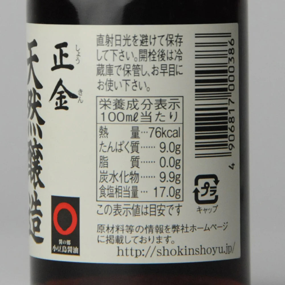 06. Shokin Usukuchi Shōyu 100 ml