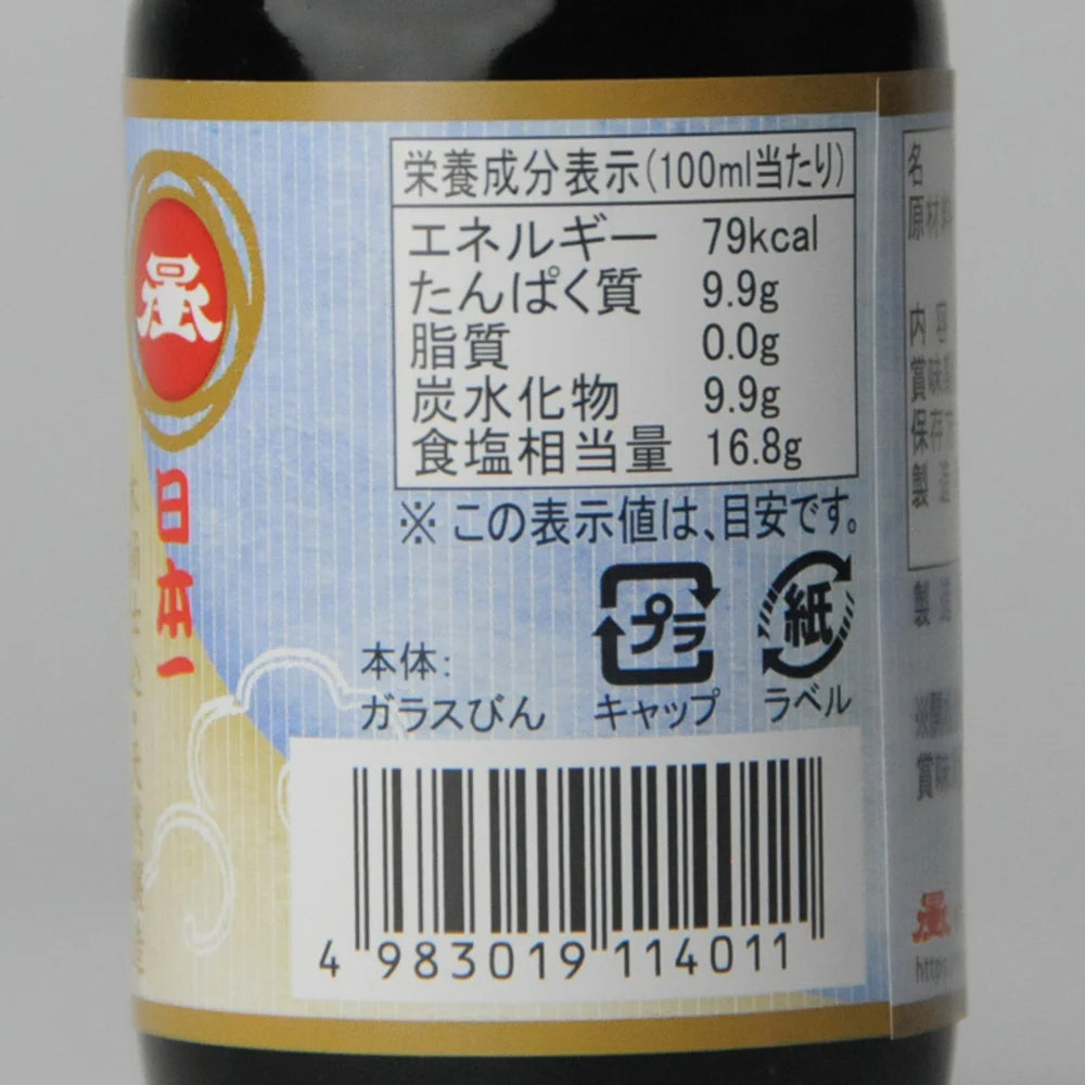 07. Nihonichi Shōyu Ichiban Shibori 100 ml