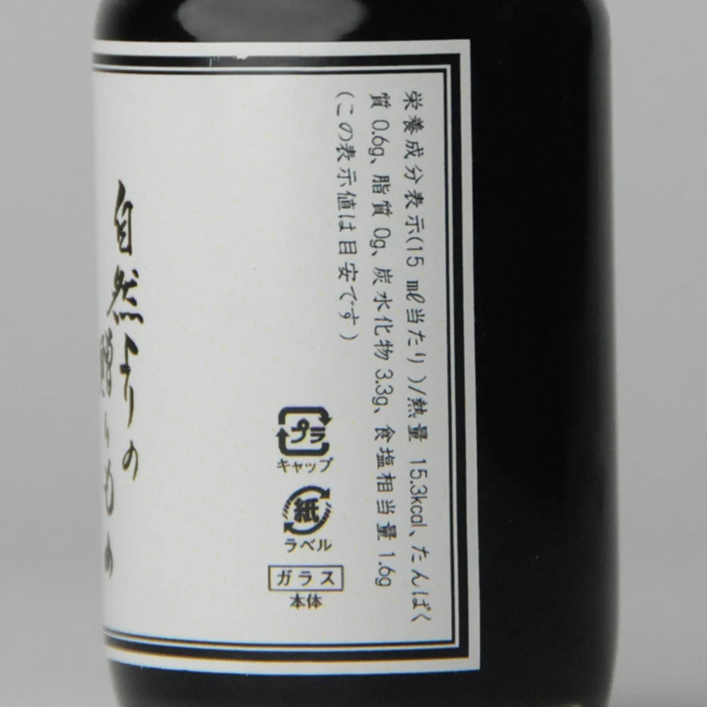 19. Ume Shōyu 100 ml