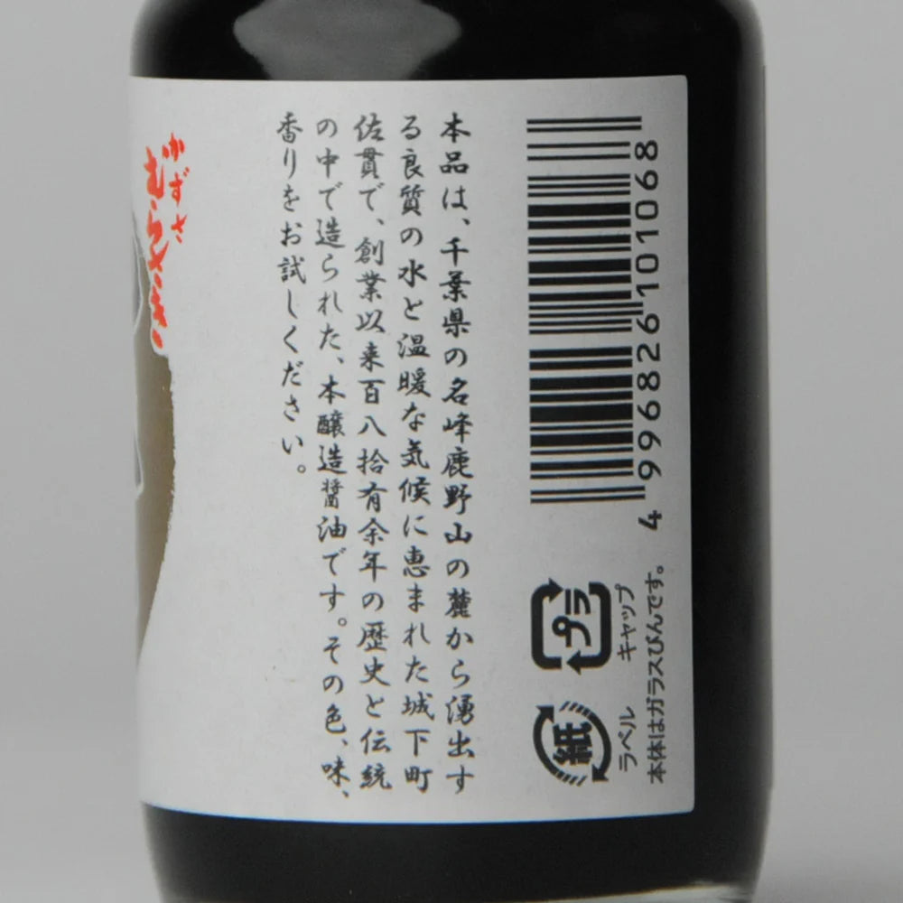 20. Kazusa Murasaki Marudaizu Shōyu 100 ml