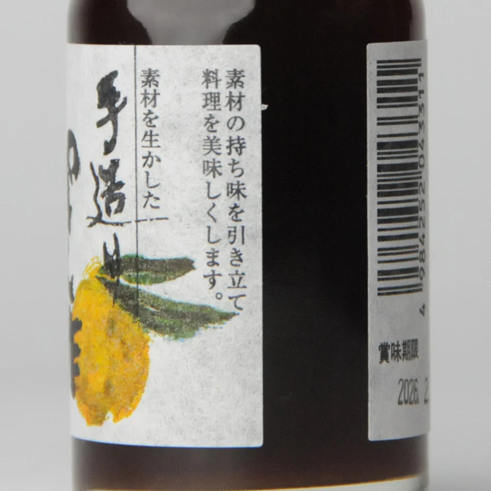 22. Tetsukuri Ponzu 100 ml