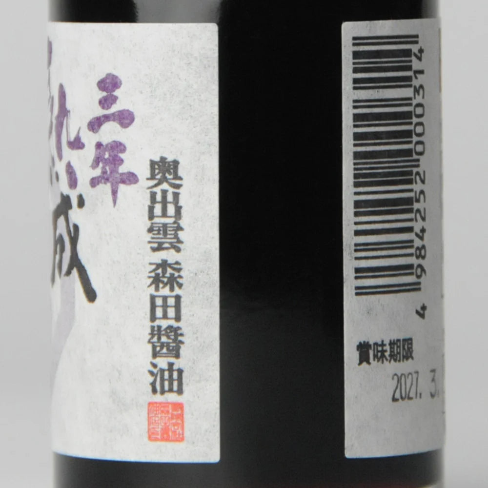 23. Sannen Jukusei Shōyu 100 ml