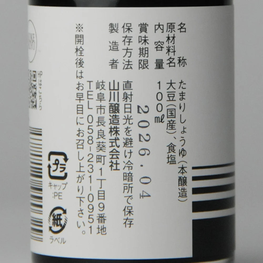 26. Minobi 100 ml