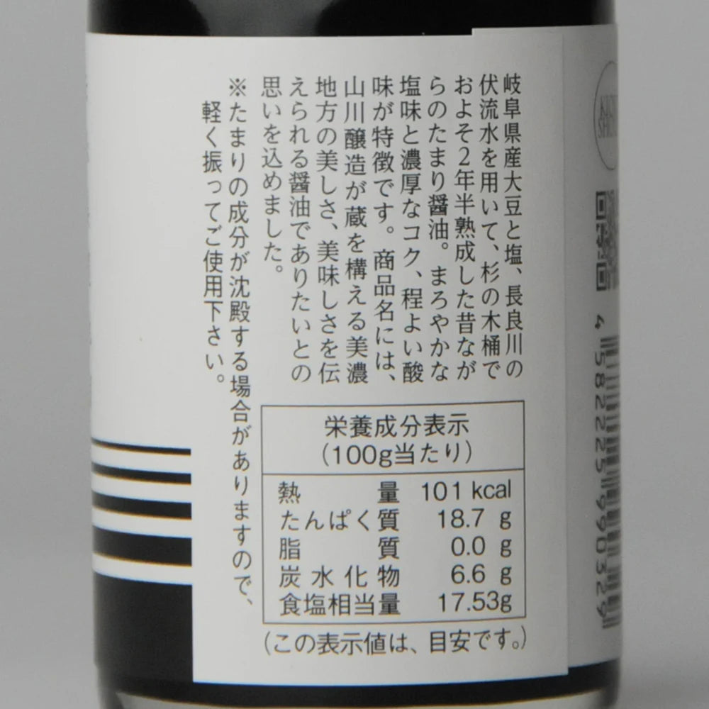 26. Minobi 100 ml