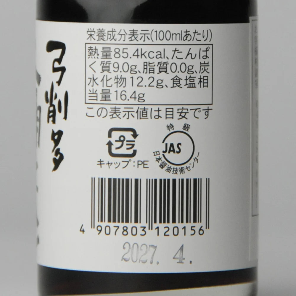 28. Kioke Shikomi Shōyu 100 ml