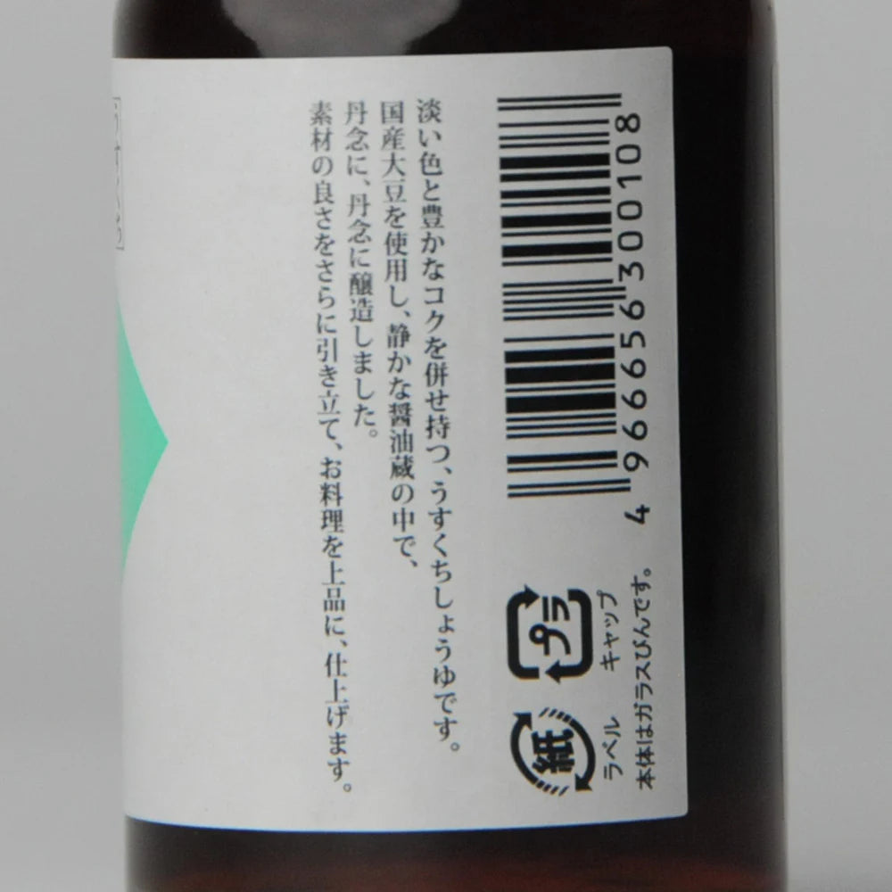 32. Usukuchi Tennen Jōzō Shōyu 100 ml