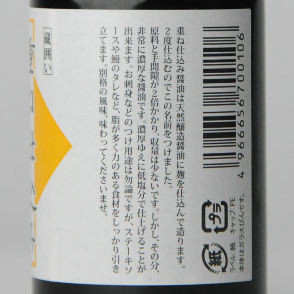 33. Kasane Shikomi Shōyu 100 ml