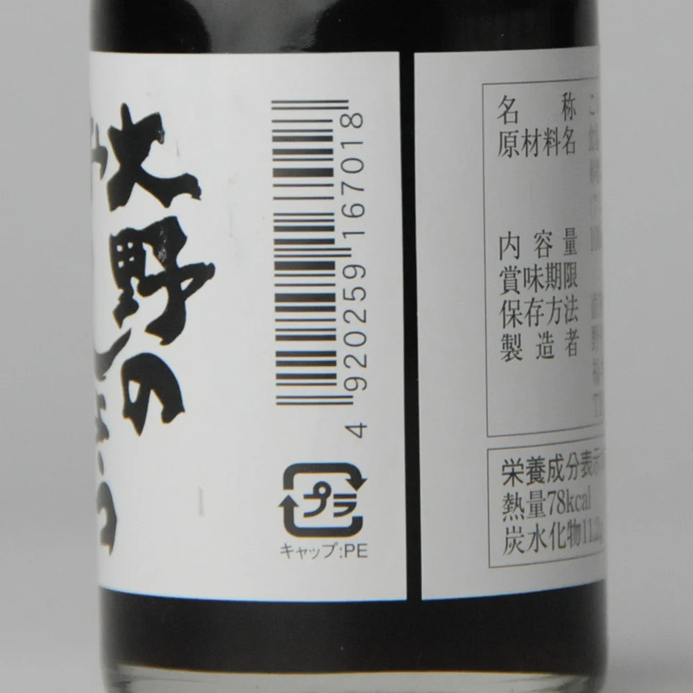 36. Ōno No Oshōyu 100 ml