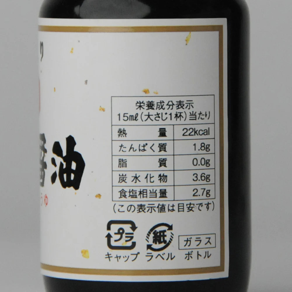 37. Kanro Shōyu 100 ml
