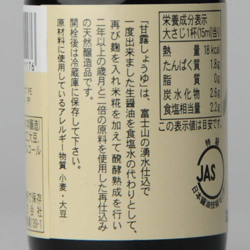 41. Kanro Shōyu 100 ml