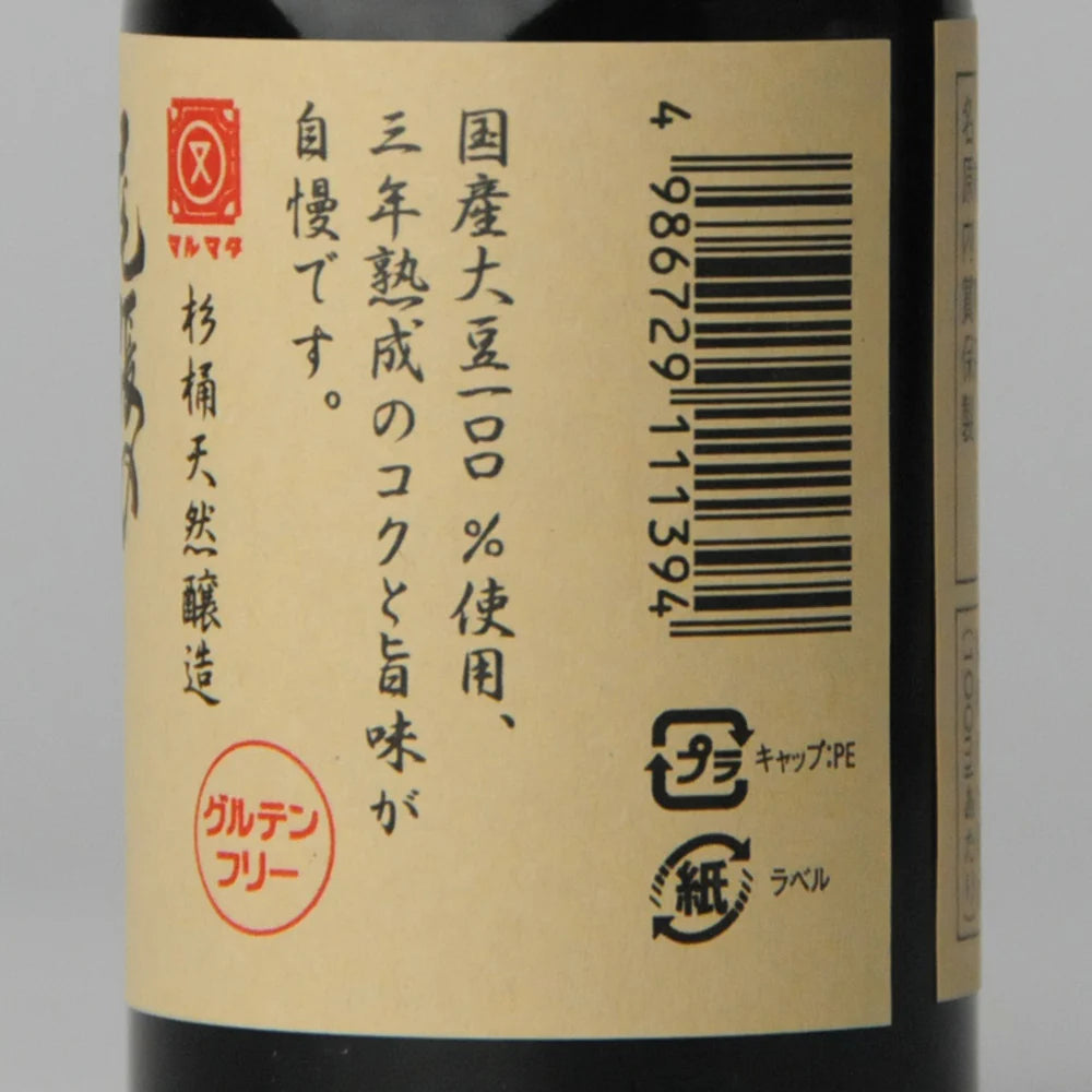 50. Owari no Tamari 100 ml