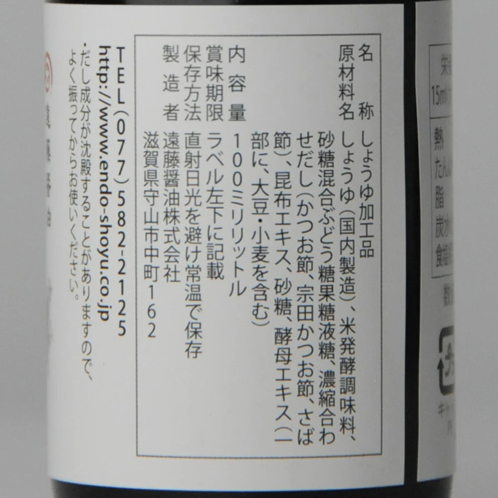 58. Ōsugi Taru Jikomi Otsukemon 100 ml