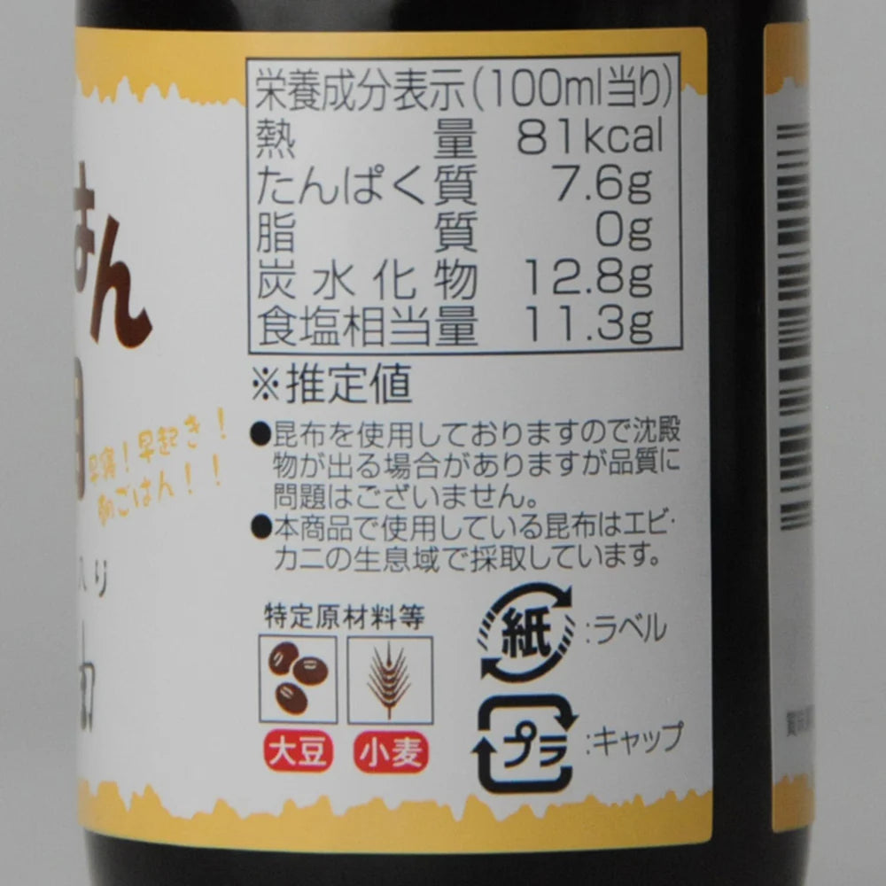 70. Tamago Gohan Sen-yō 100 ml