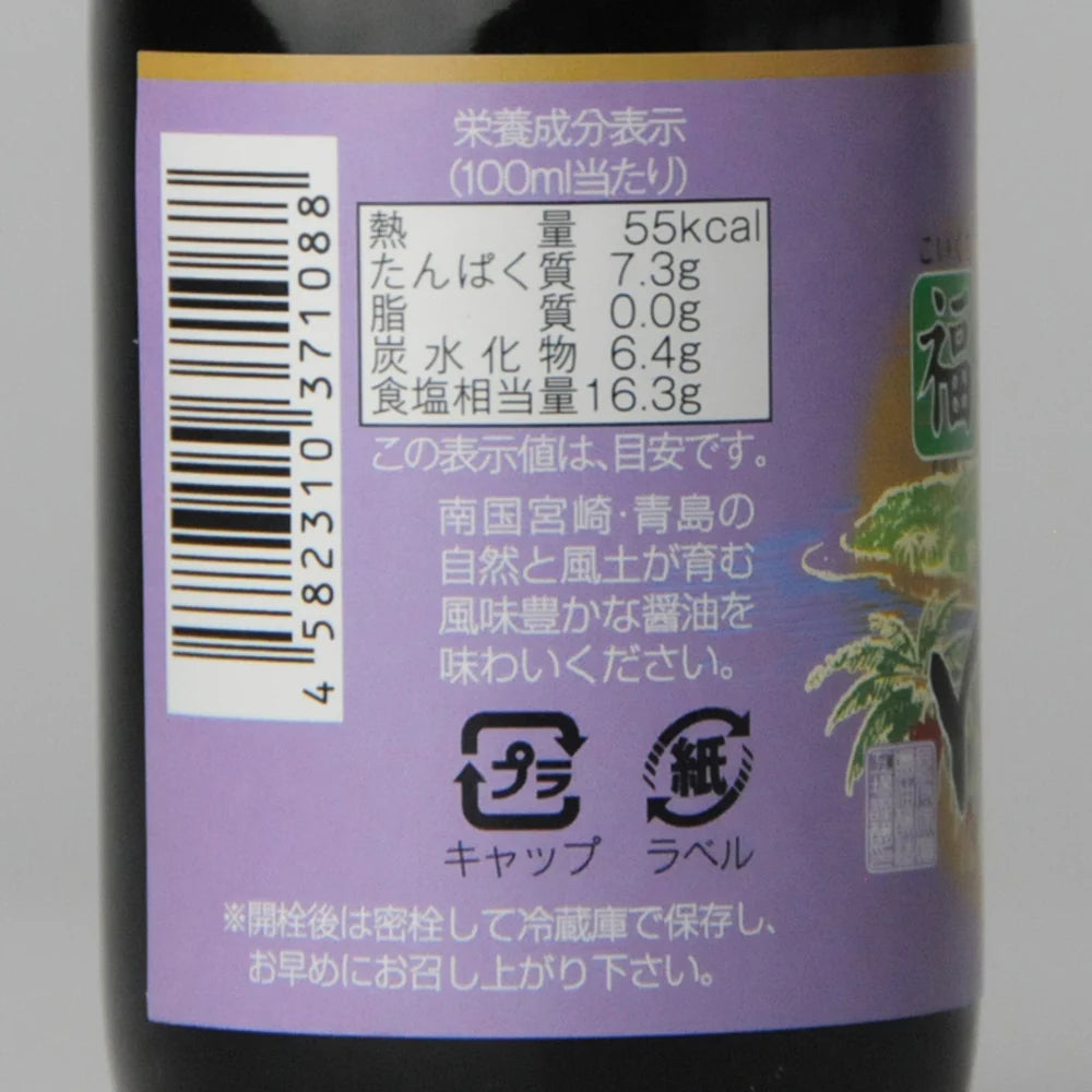 71. Kanena Shōyu 100 ml