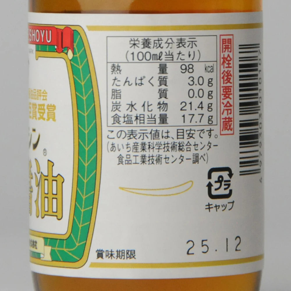 78. Yamashin Shiro Shōyu 100 ml