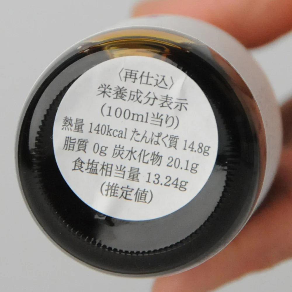 80. Kinari Saishikomi 100 ml