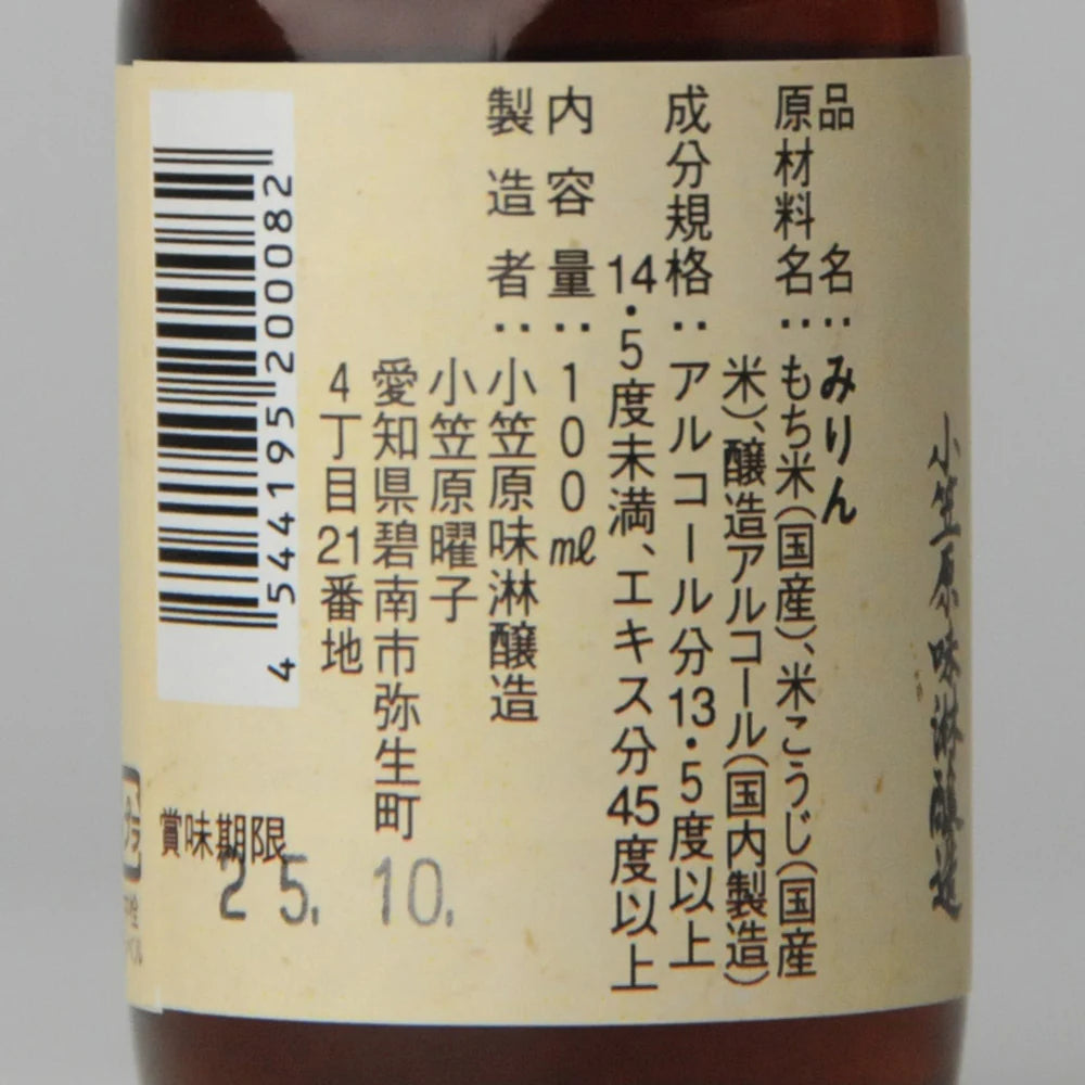 82. Minetakara 100 ml
