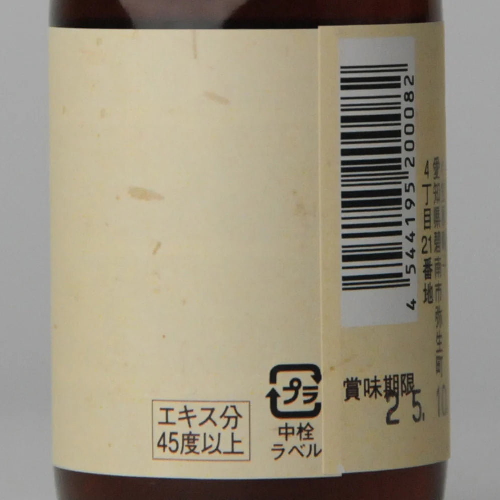 82. Minetakara 100 ml