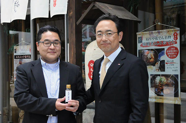 86. Eso Gyoshō 100 ml
