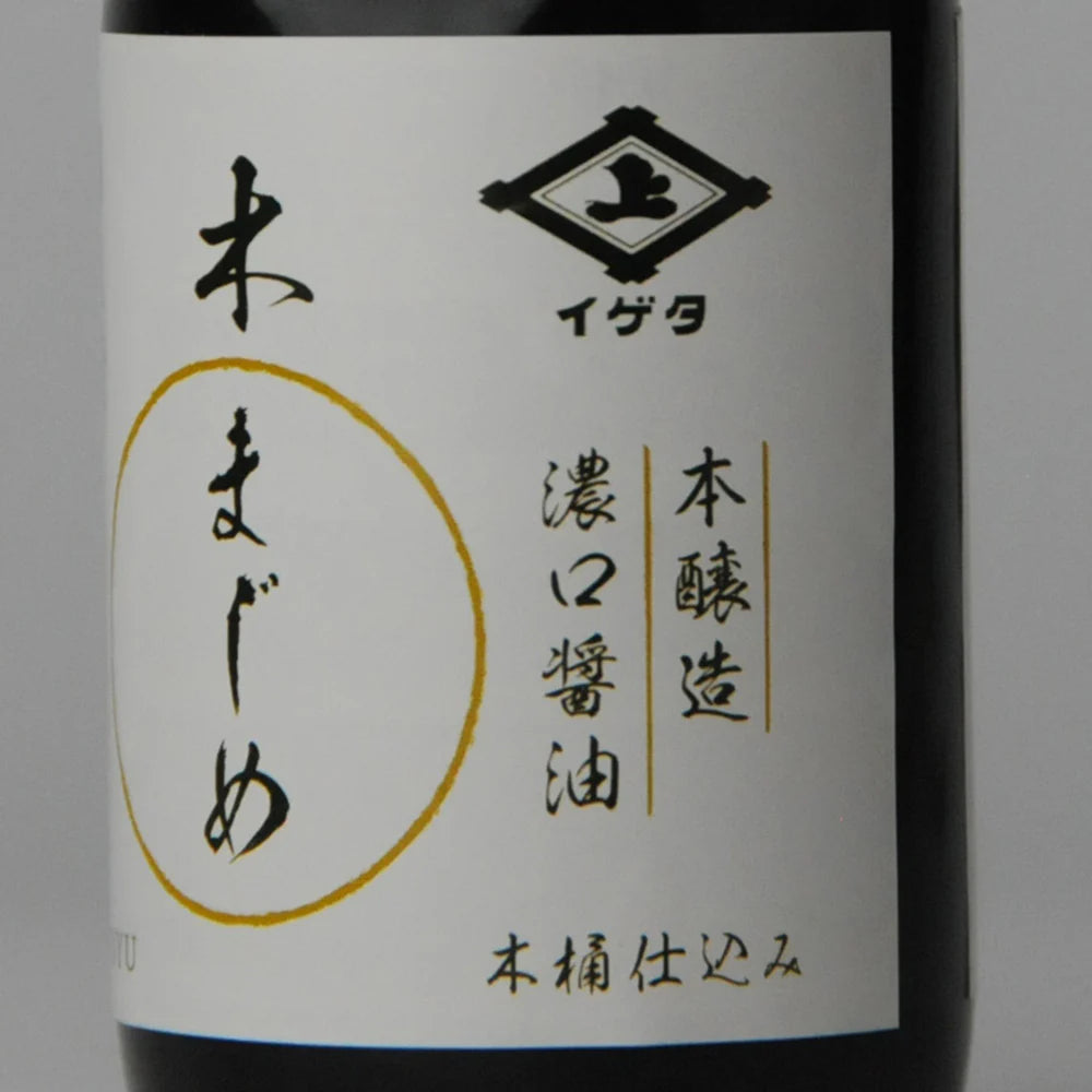88. Ki Majime 100 ml