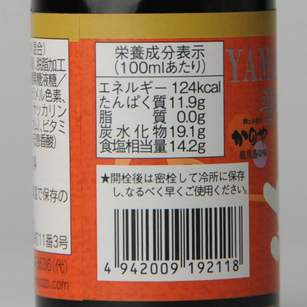 93. Sashimi Shōyu (Kubo Jōzō) 100 ml