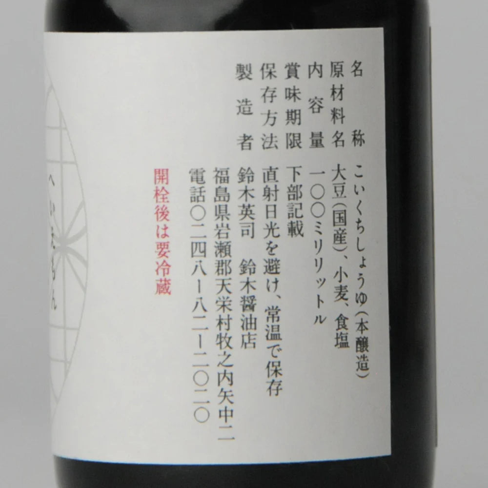 95. Heiemon 100 ml