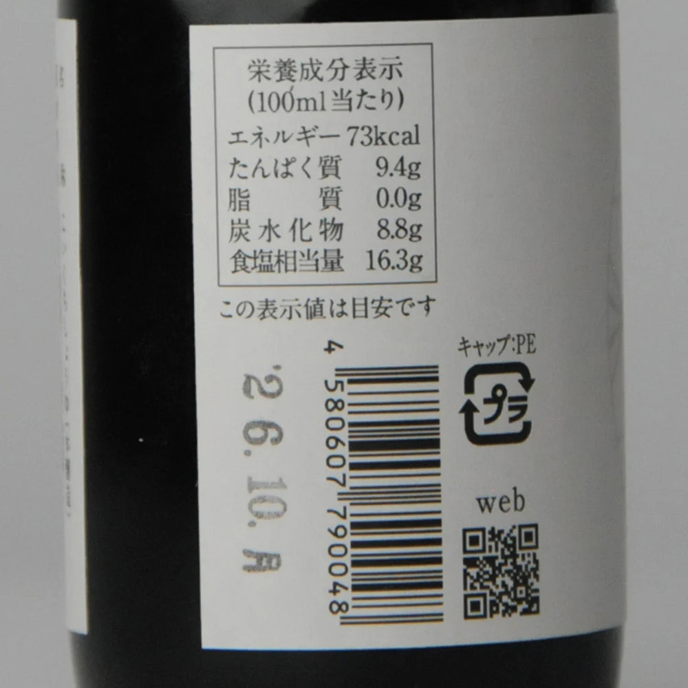 95. Heiemon 100 ml