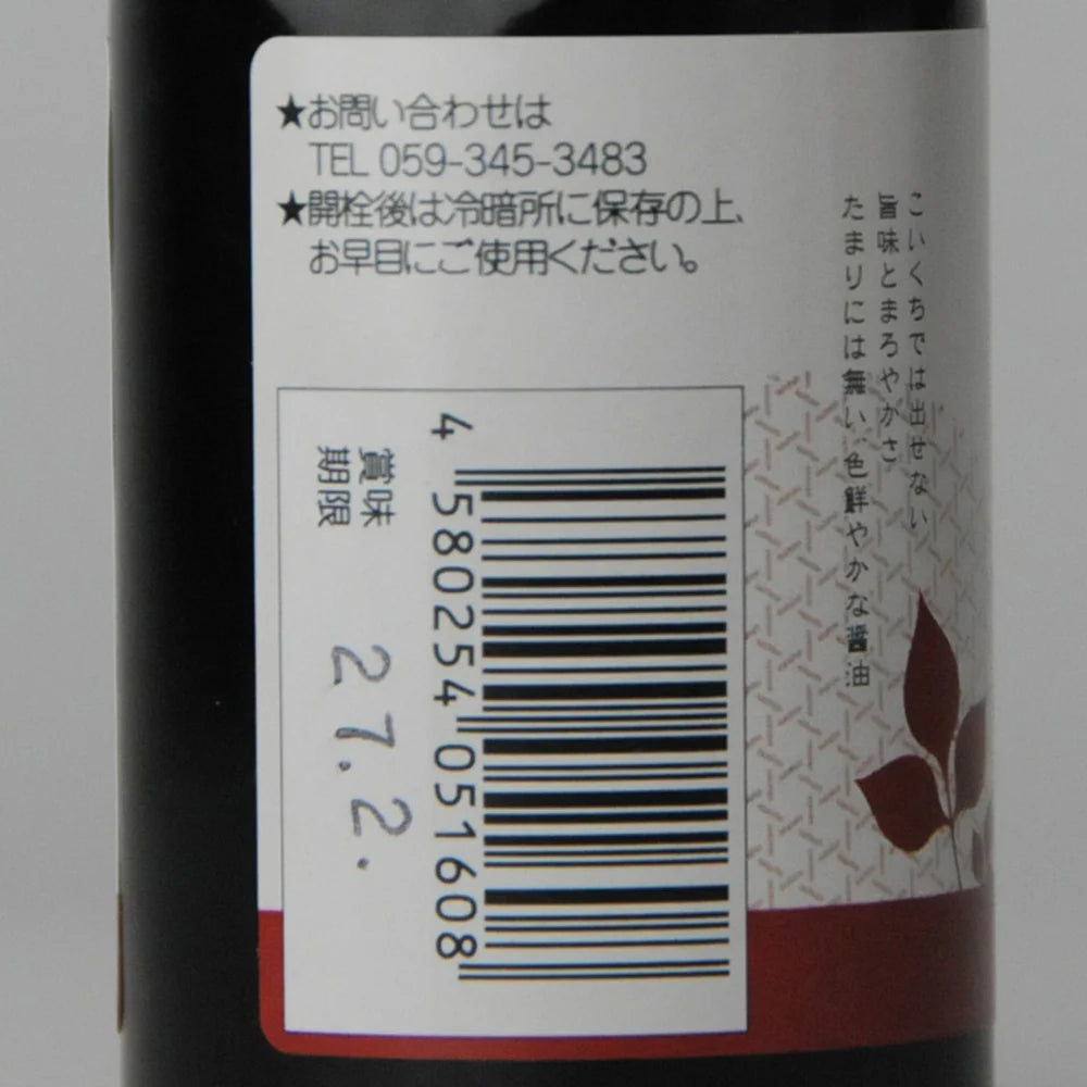 98. Isegura Marudaizu Shōyu 100 ml