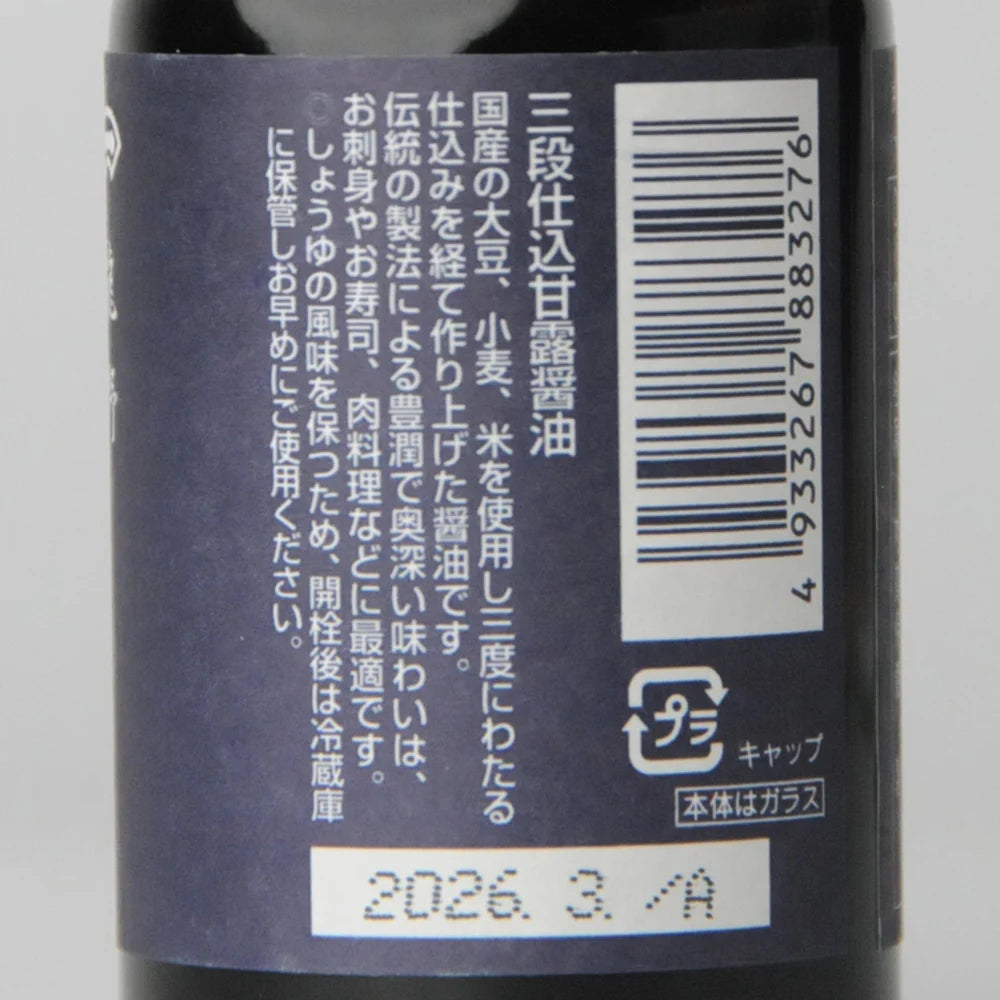 101. Komurasaki 100 ml