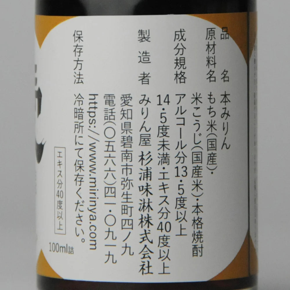 102. Aiou Junmai Hon Mirin 100 ml