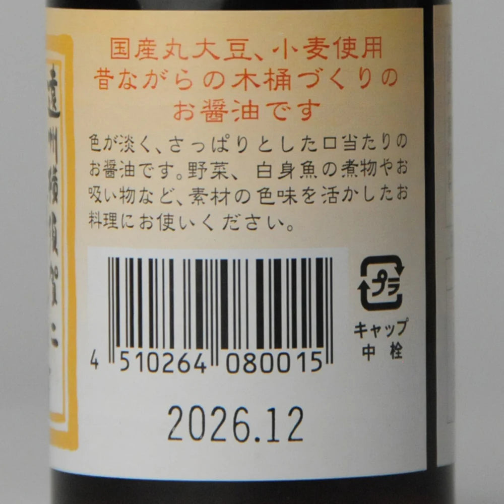 106. Sakae Shōyu Usukuchi 100 ml