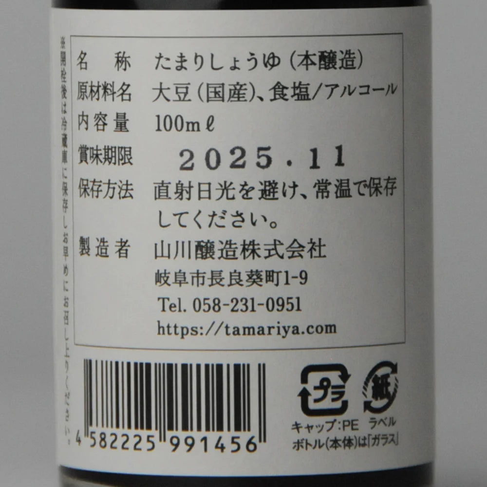112. Nagara 100 ml