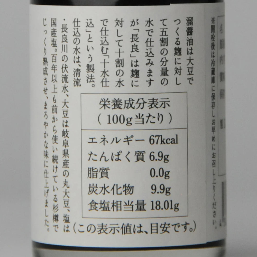 112. Nagara 100 ml